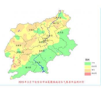 農(nóng)業(yè)病蟲害消長氣象條件監(jiān)測預(yù)報(bào)